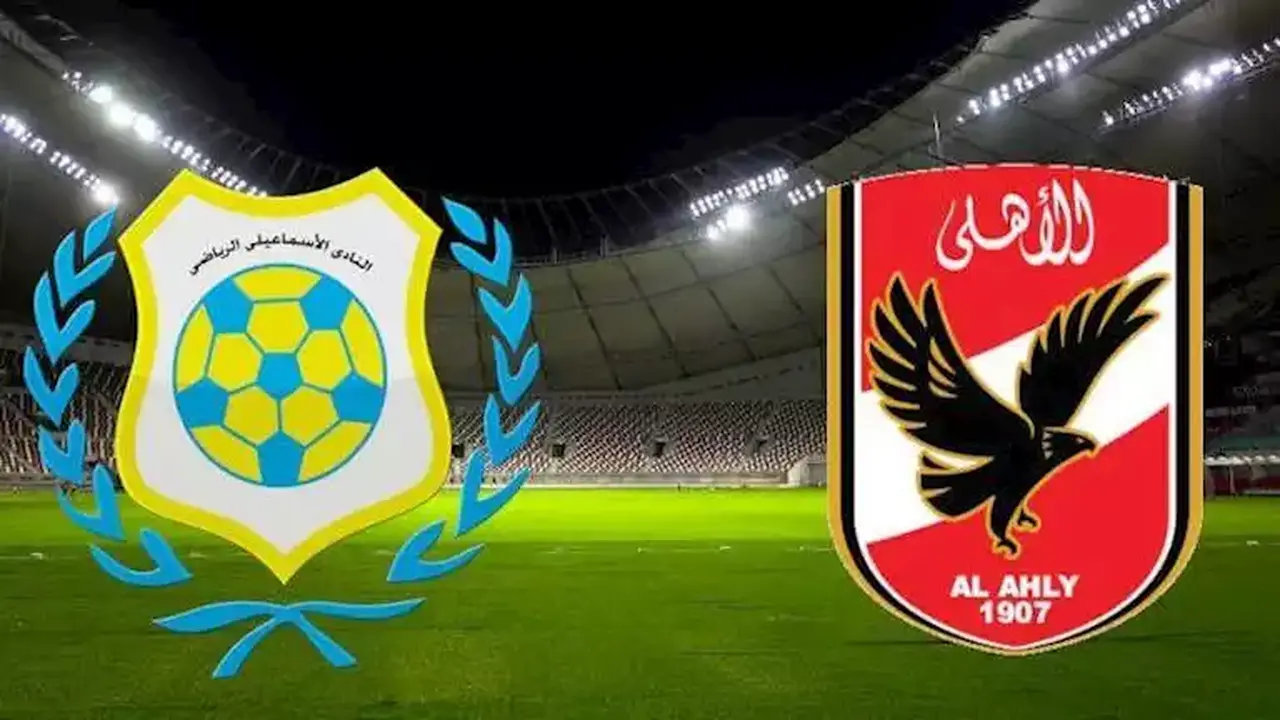 أبرز الصفقات التاريخية لنجوم كرة القدم بين الأهلي والإسماعيلي